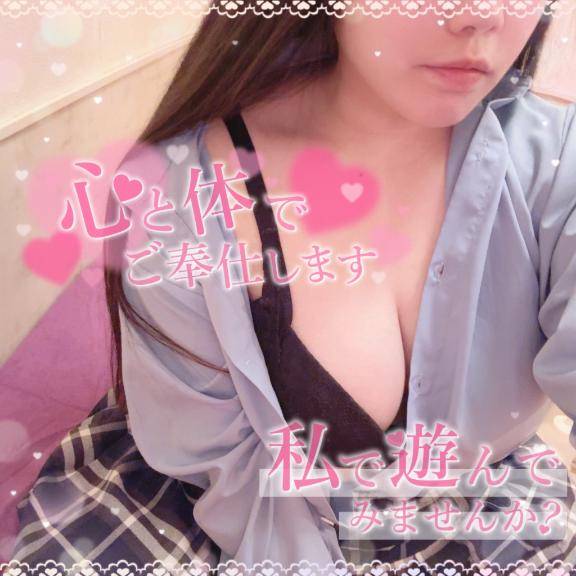 上がってきちゃった//////?