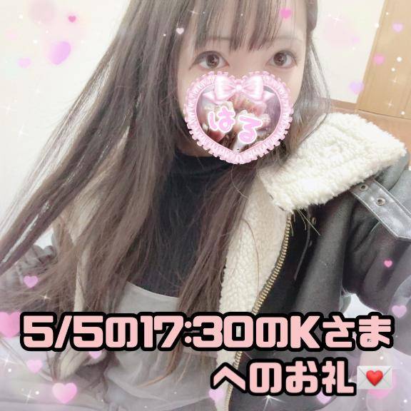 ?カビゴンが好きだと言っていたノリのいい楽しいKさまへのお礼?