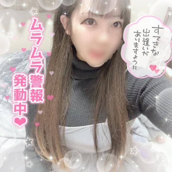 いちばん嬉しいもん???