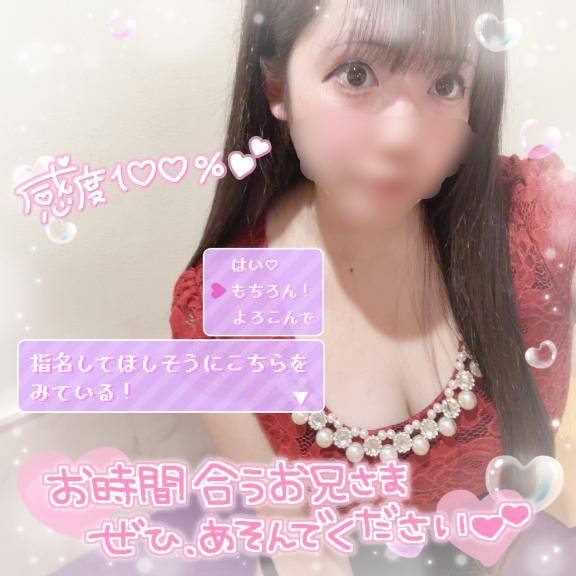 こんな元気な娘がそんな変態に！？！？?
