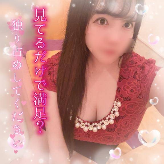一滴も残させないもんね～！???