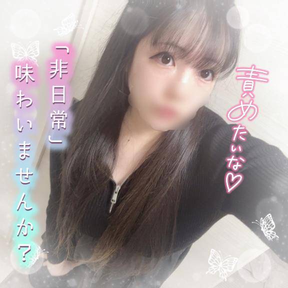 まだ性欲おさまらないの…？??