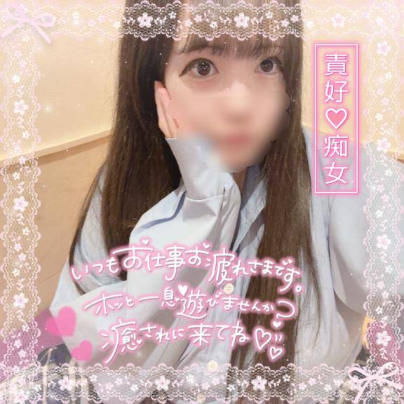 本当の自分はどっち…？？???? ???