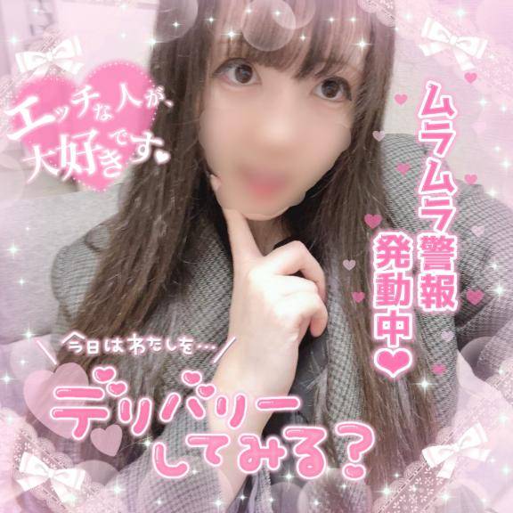 当然あなたしか有り得ないよ??