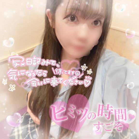 無限に求めちゃうかもしれないね??