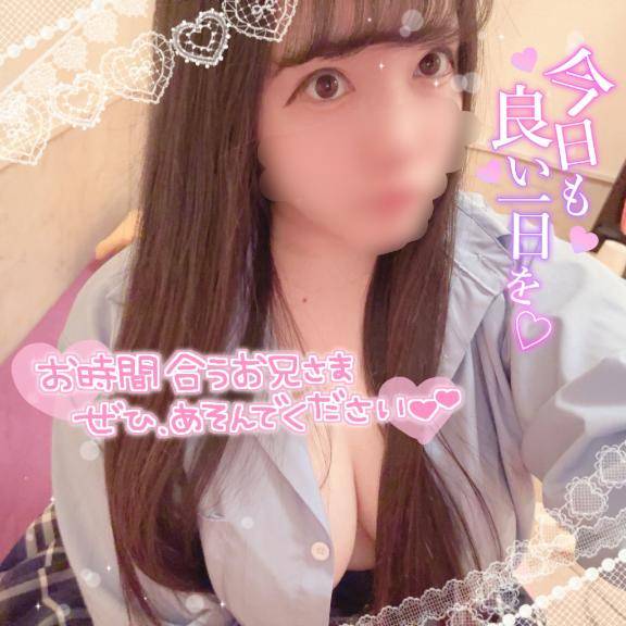さらけ出しちゃうんだ??