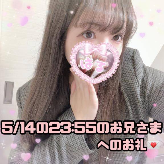 ?マスキッパ教に入ってくださったノリが抜群にいいお兄さまへのお礼?