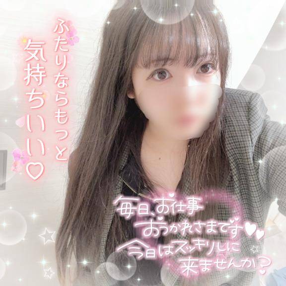 より濃い思い出で…???