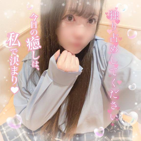 なんで隠しちゃうの??