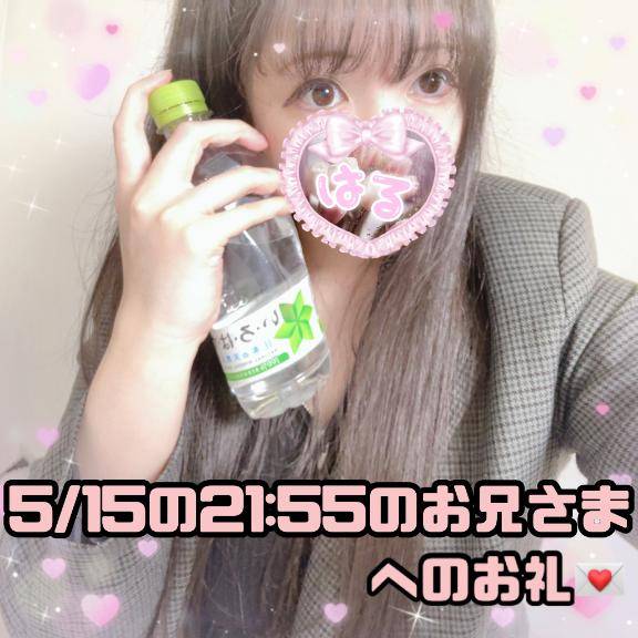 ?お水を差し入れでくださったカードコレクションをしているお兄さまへのお礼?