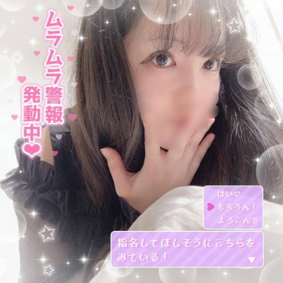 あっという間に感じちゃう魔法???? ??-