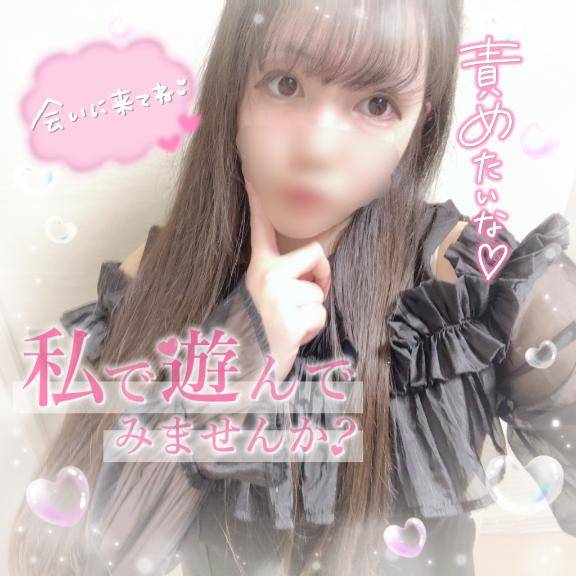休みこそ大事な時間??