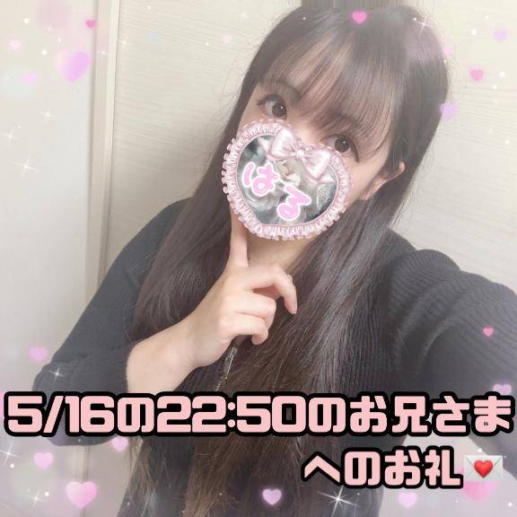 ?手にペンキがついていたお茶目さんで強い女性好きなお兄さまへのお礼?