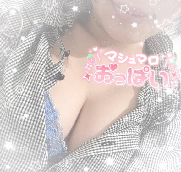 ?お休み前に?