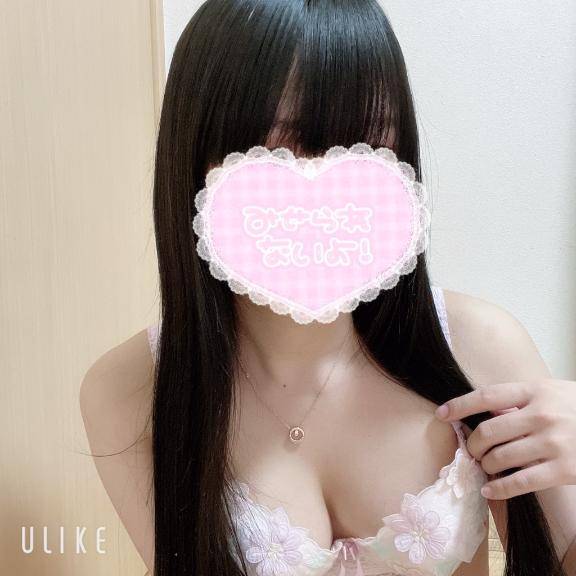 お礼?