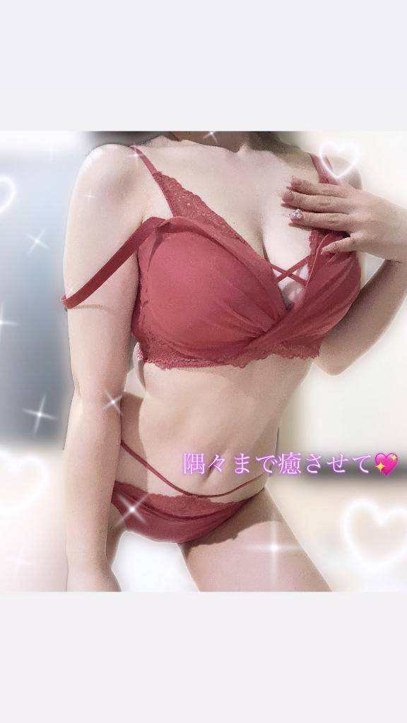 癒させて?