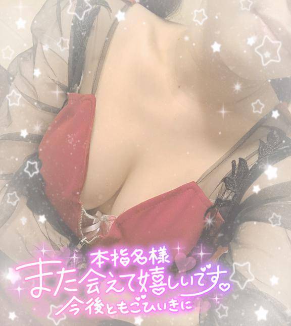 ?エロいオイルマッサージ?