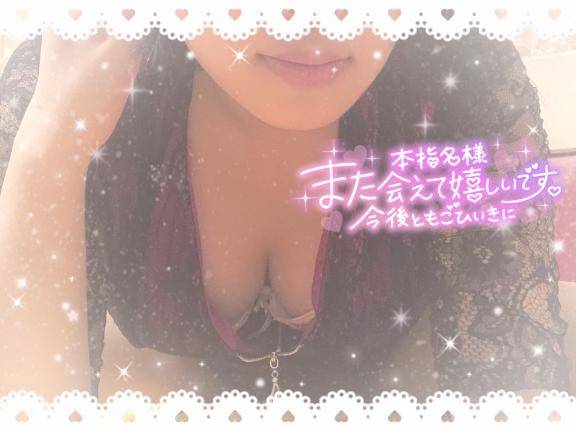 ?忘れられない快感?