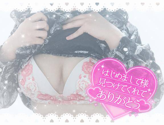 ?久々の楽しい時間?