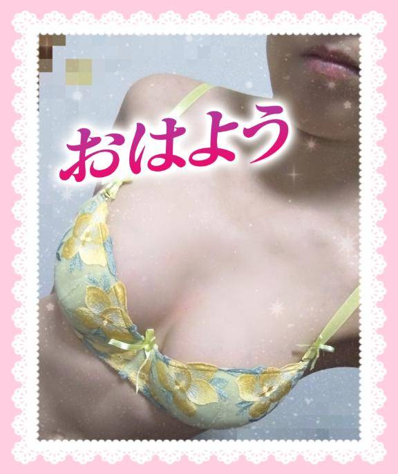 着いてるよ～?