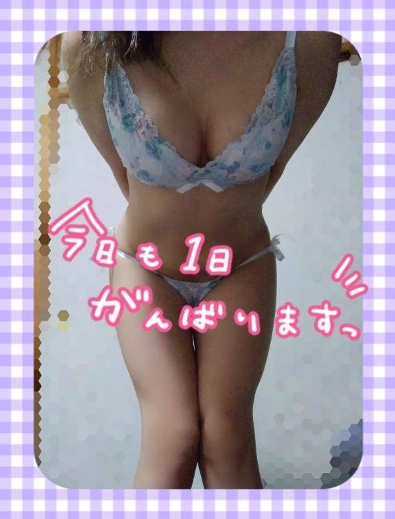出勤?