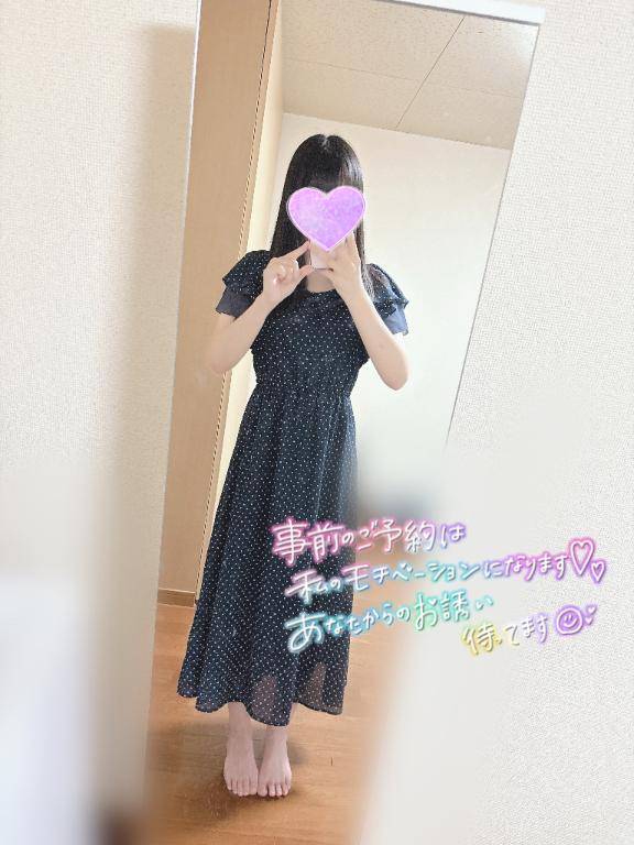 おやすみ???