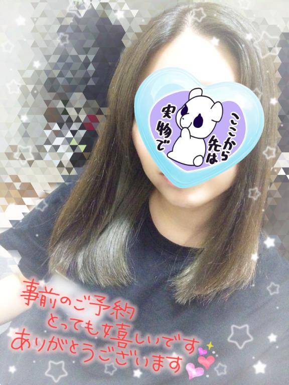 元気よく?