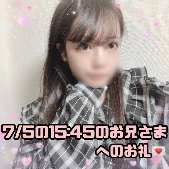 ?めちゃくちゃ細身でとにかく緊張でカチコチだったお兄さまへのお礼?