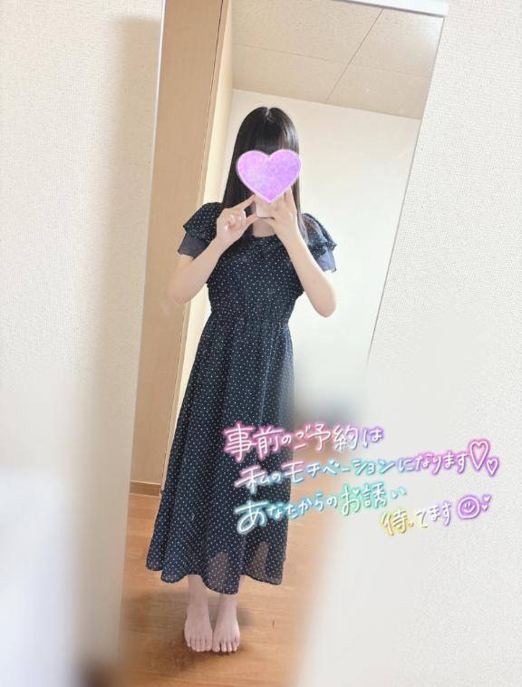 今日のお礼??
