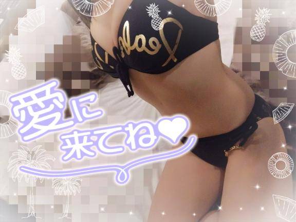 今日から??