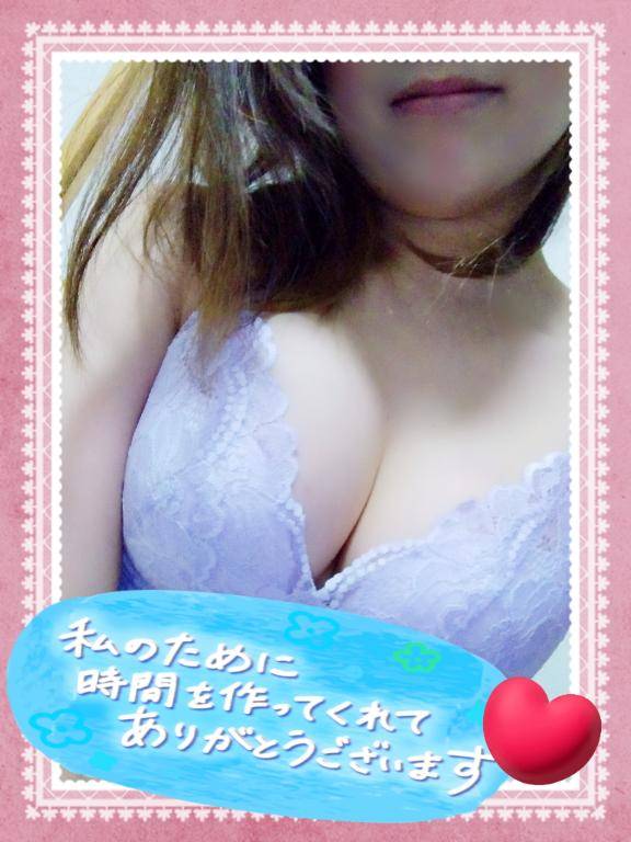 90分の貴方さま??