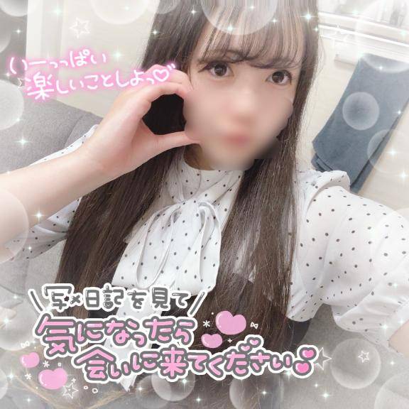 1番欲しいものはアレに決まってるけどね??