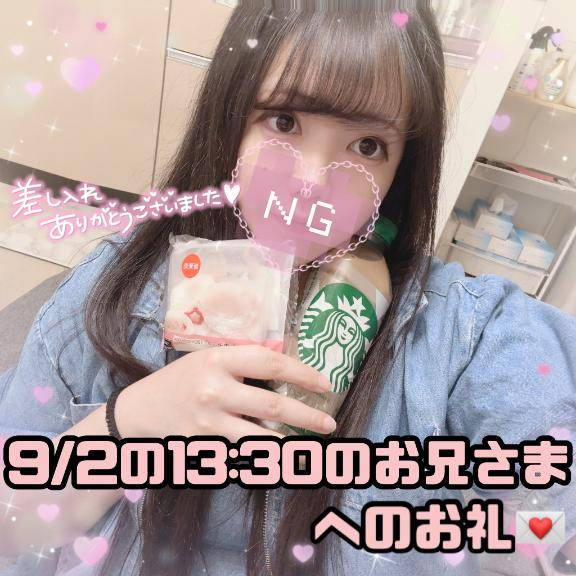 ?差し入れまで持ってきてくださった優しい呉のお兄さまへのお礼?