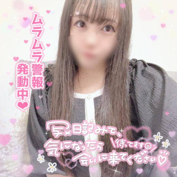 包み隠さずみせるよ??