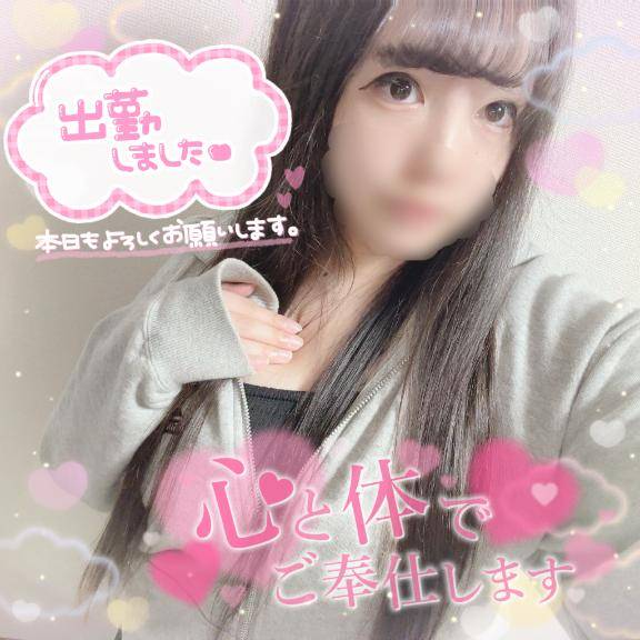 気合い入ってます??????????