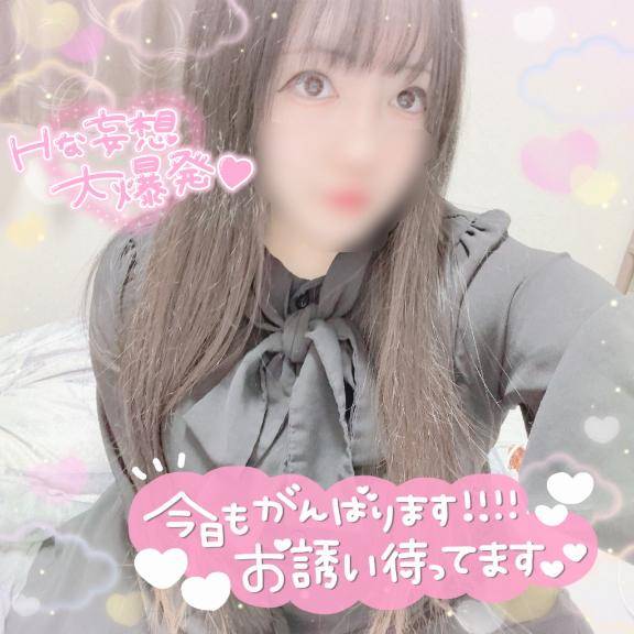 いい目覚め( ??????? ??? )??