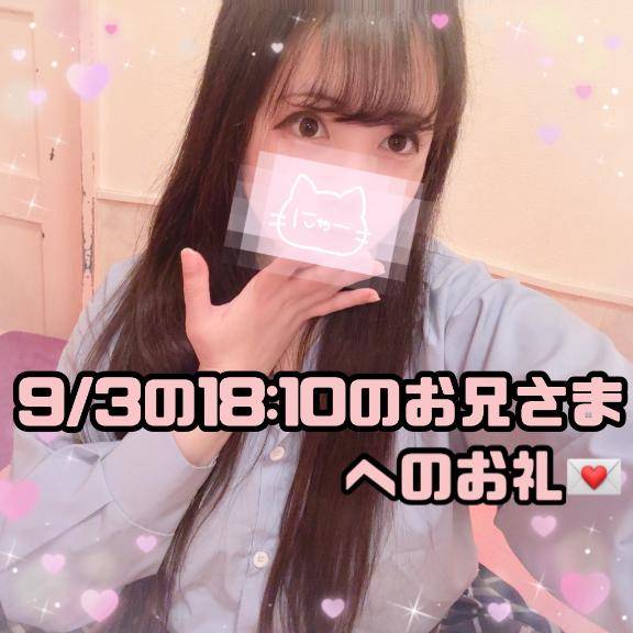 ?お仕事終わりに来てくださったコーヒー好きなお兄さまへのお礼?