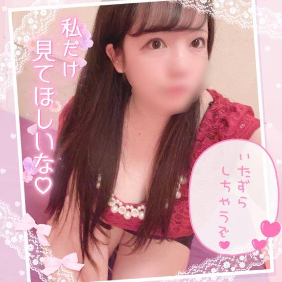 幸せな知らせ?????