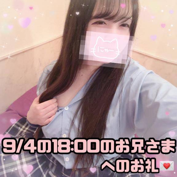 ?緊張しまくりで先輩さんと仲良しないい後輩さんなお兄さまへのお礼?