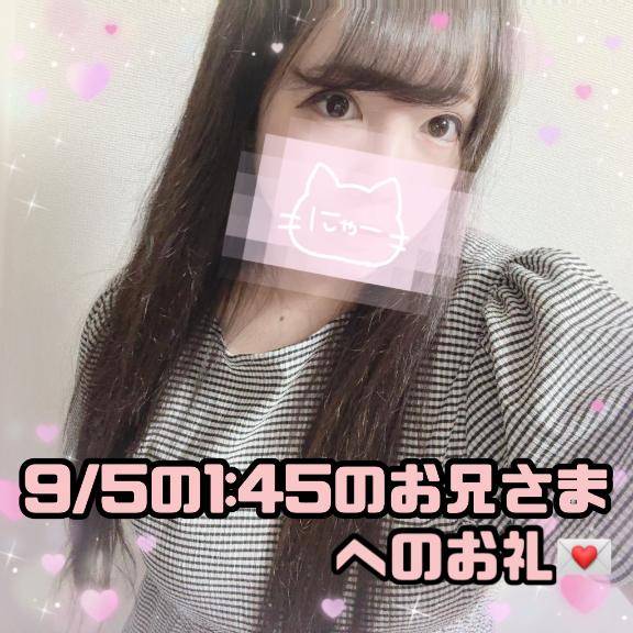 ?同郷で大盛り上がりしたお酒好きな可愛いお兄さまへのお礼?