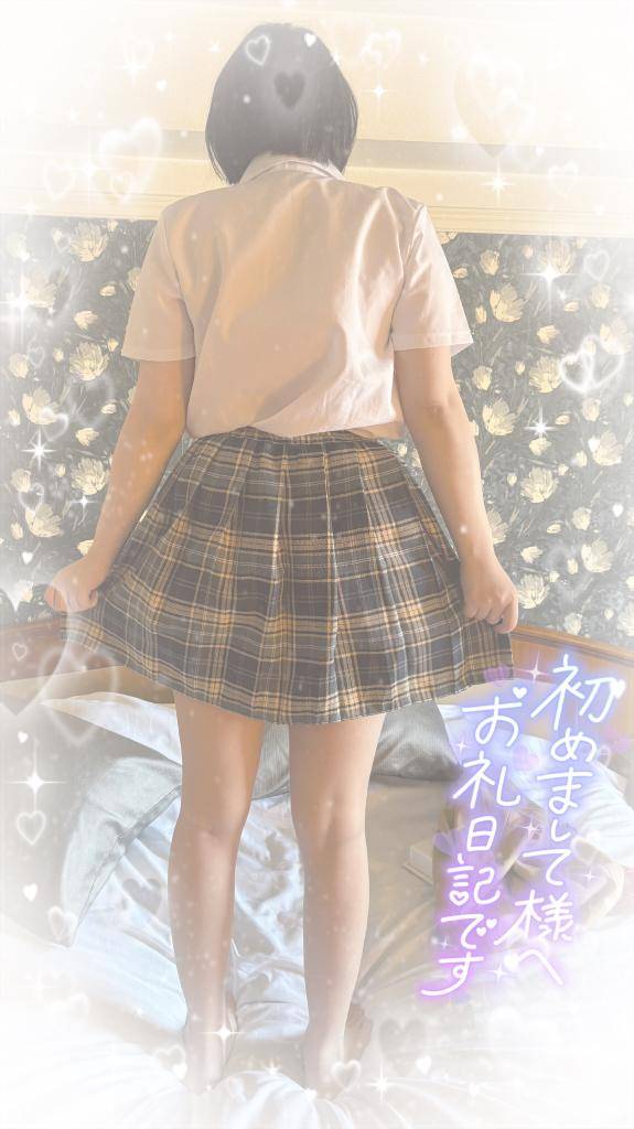 ?いじめて欲しいの?