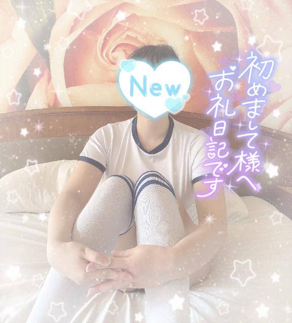 ?楽しすぎる時間?