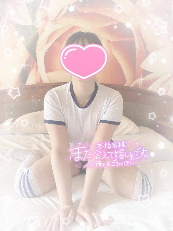 ?我慢できない?