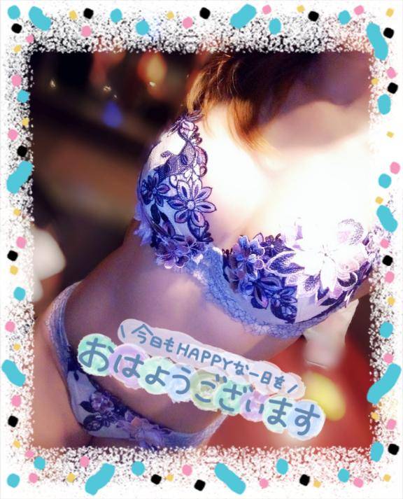 おはよ?