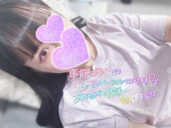 本日最終日です??