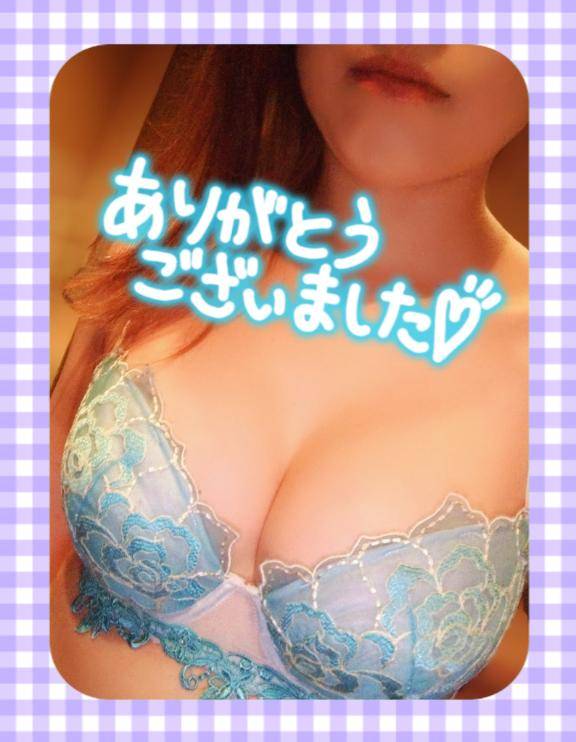 ありがと?