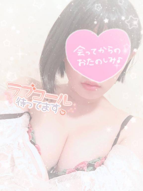 ?包み込まれて?