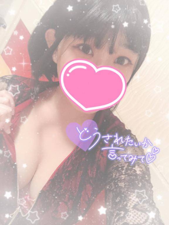 ?お休み入る前に?