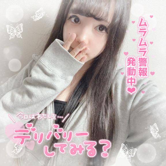 コミュニケーションはカラダで…??