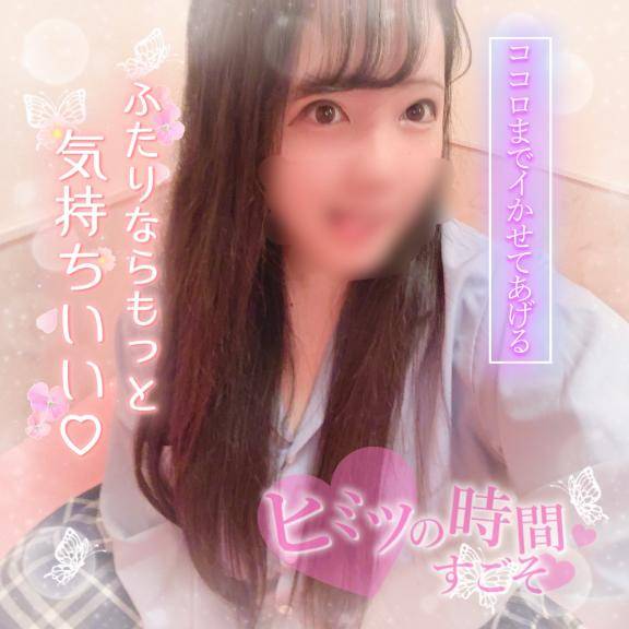 時間いっぱい…??